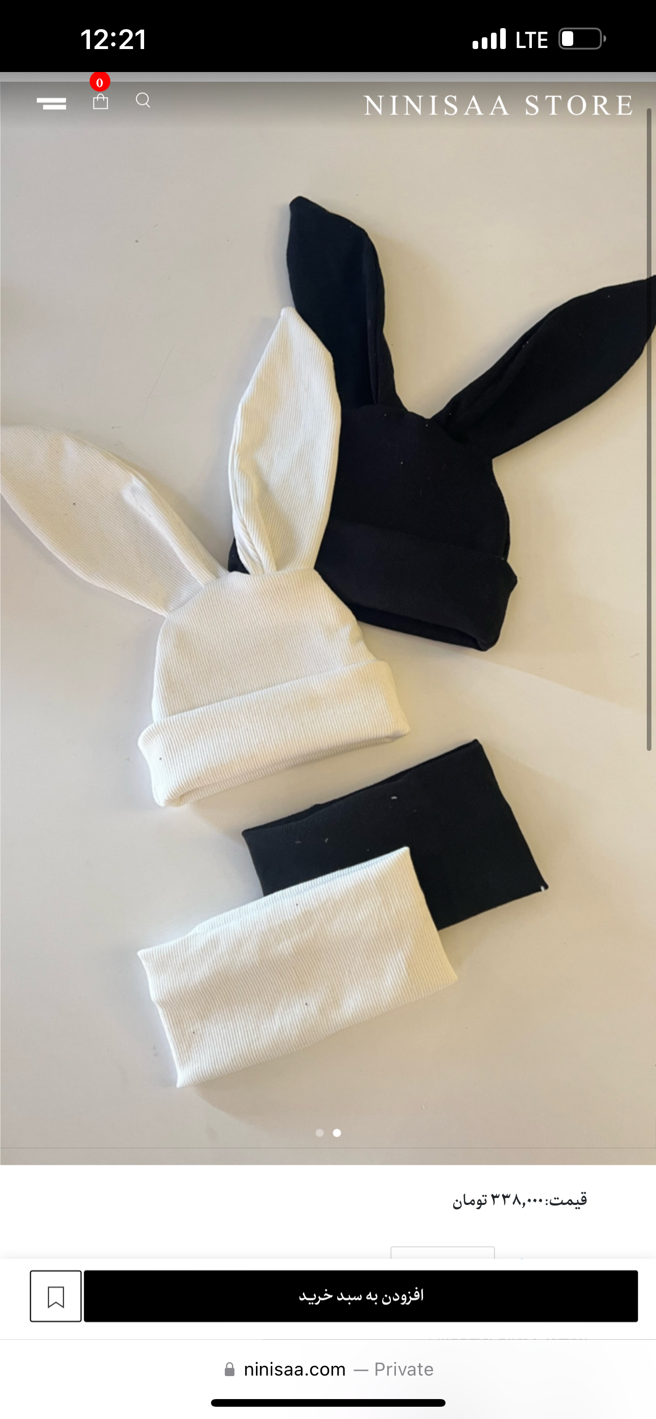 کلاه خرگوشی و رینگ صورتی